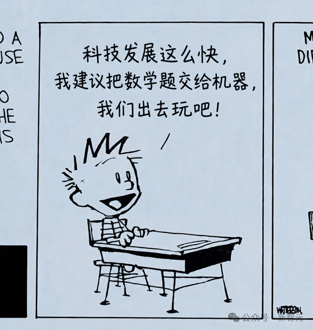 突发!OpenAI下一代AI攻克10项菲尔兹奖级难题