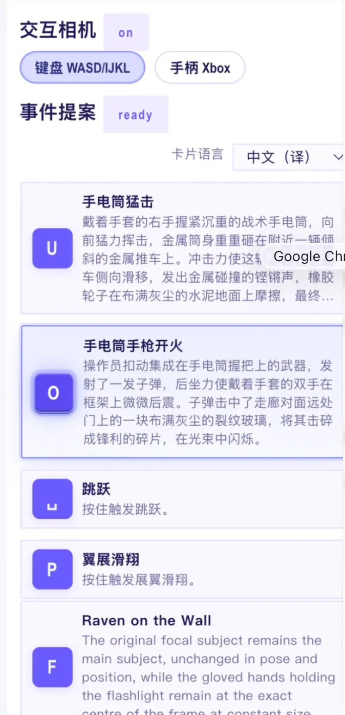 LingBot-World 2.0 实测:无限时长、随机变化的世界,终于来了?