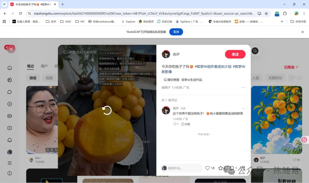 Step 3.7 Flash、DeepSeek、MiniMax、Gemini、GPT 的 Agent 评测,谁更适合Agent?