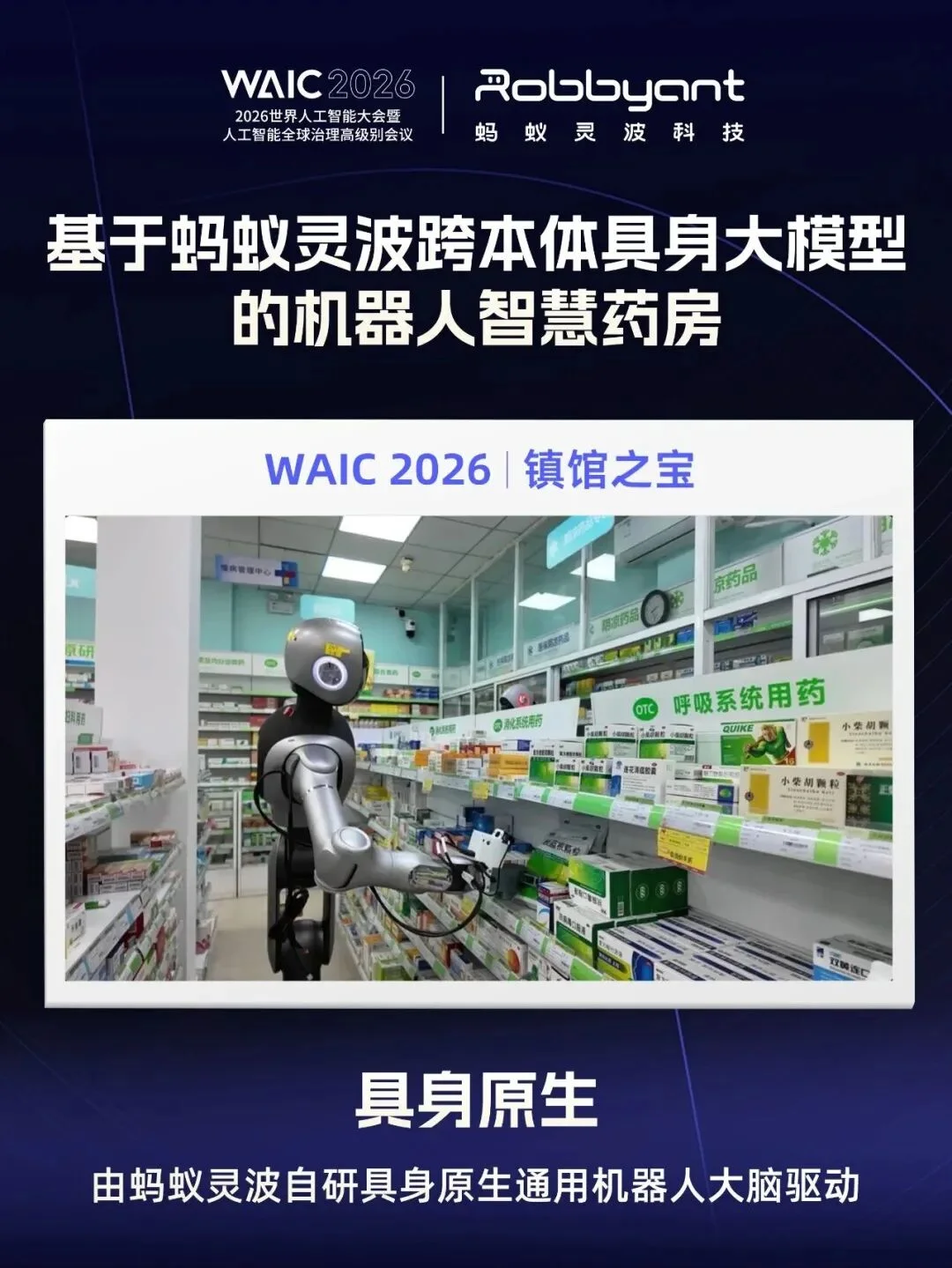 启动15亿融资,AI小镇或再诞生一只独角兽!