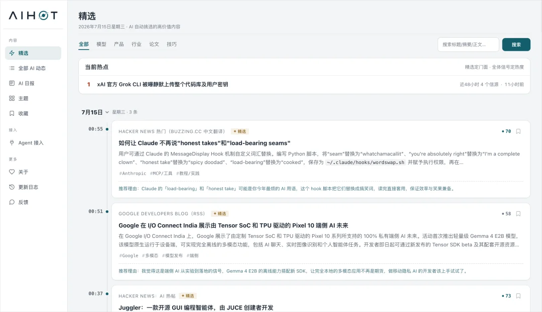 平均每天Vibe Coding 16小时后,这是我觉得Fable 5和GPT-5.6时代最好用的AI开发流程。
