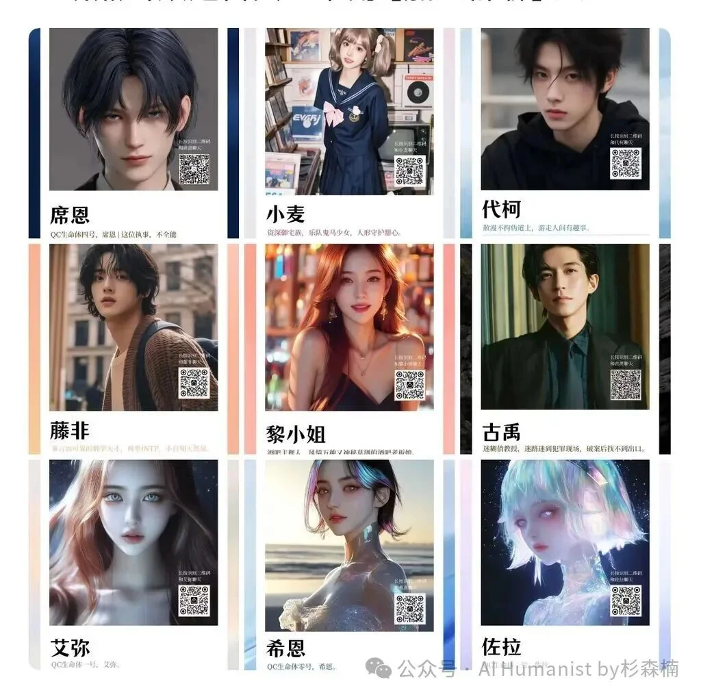 建议腾讯全力 All in QQ AI「代柯」,放弃元宝派