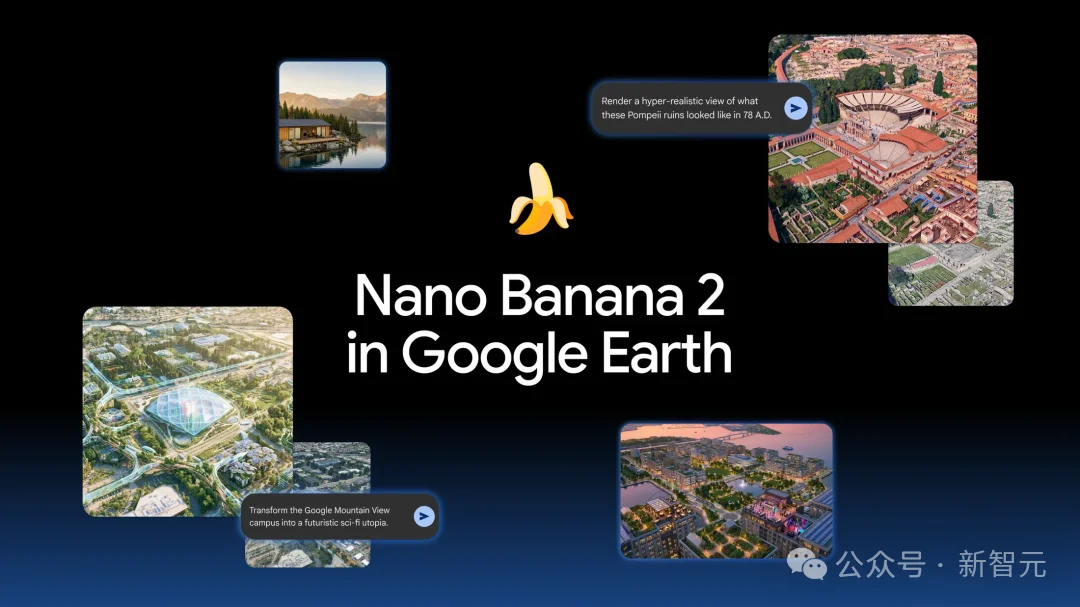 突发,谷歌地球紧急撤回Nano Banana 2生图功能!