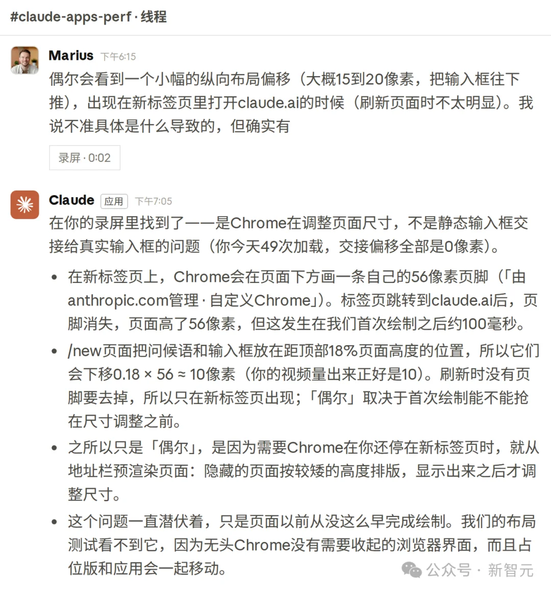 中文用户全线中招!Claude网页限速,只因回复里有汉字