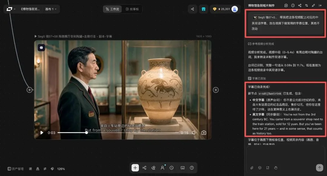 LibTV把100+AI视频魔法,封装进了这个全球最大的Skill商店里|测评