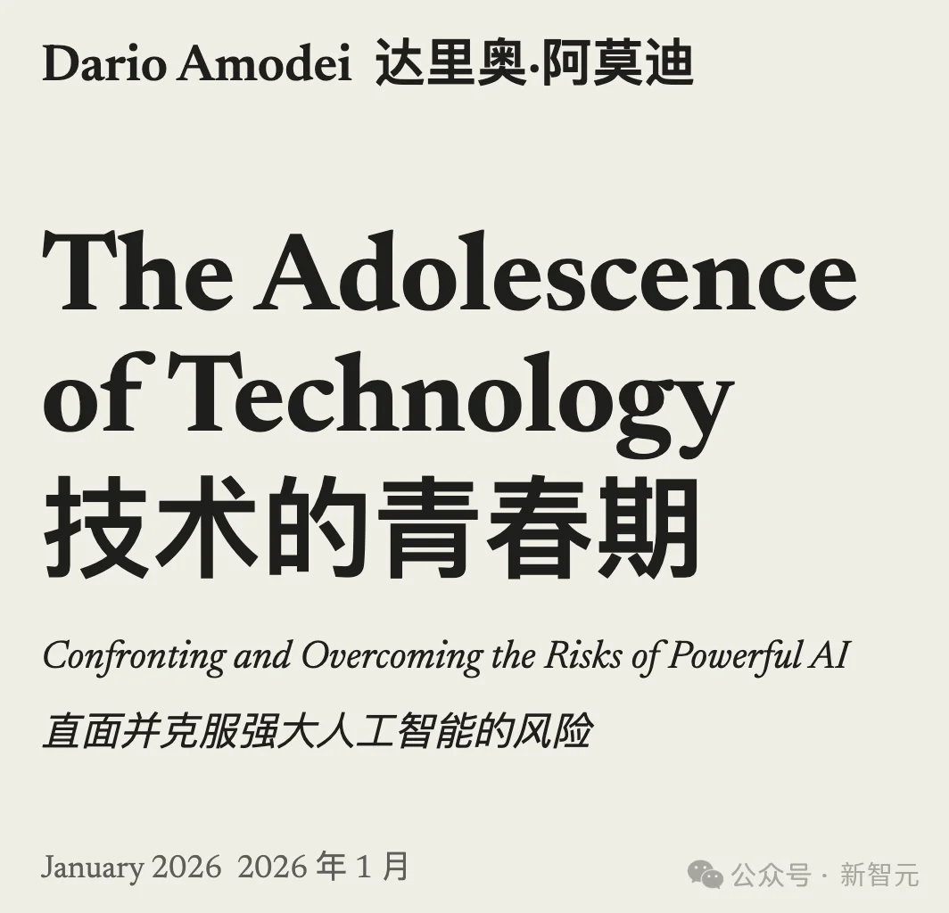 疯了,A社IPO大饼画到30万亿美元!一个美国的GDP