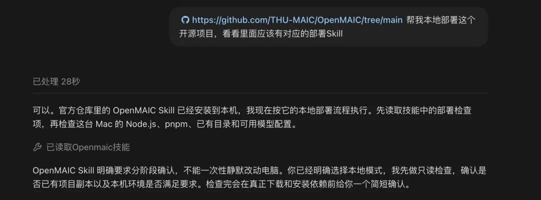 清华下场做了教育版的Codex，还是开源的。