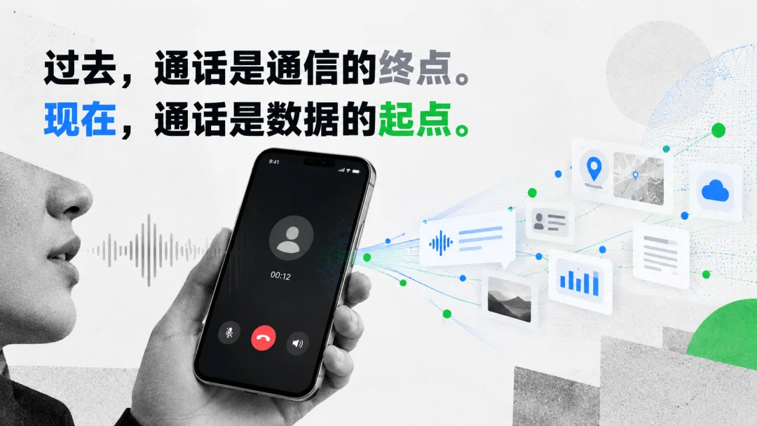 模型越来越强,企业AI为什么还卡在「最后一公里」?