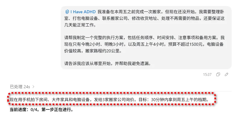 试了一圈热门Skill,我挑了6个好玩又好用的!
