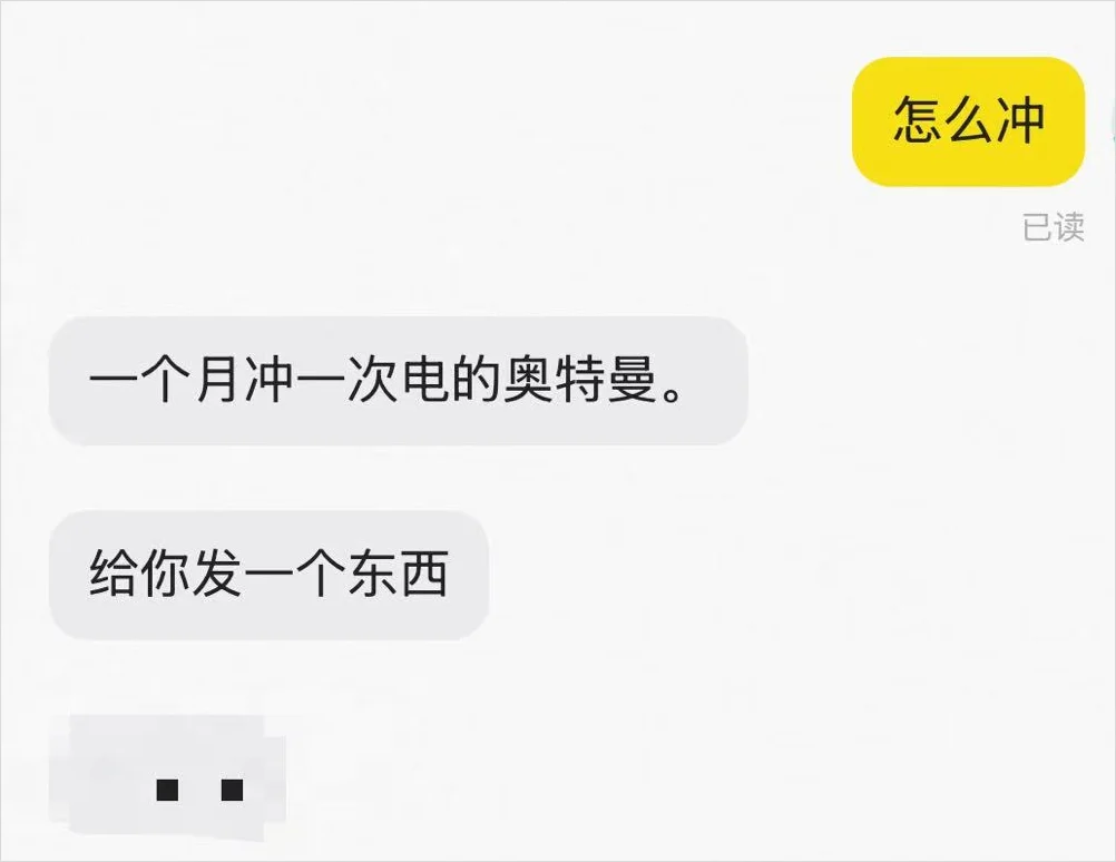 闲鱼上的ChatGPT代充暗号,已经进化到我看不懂的程度了。