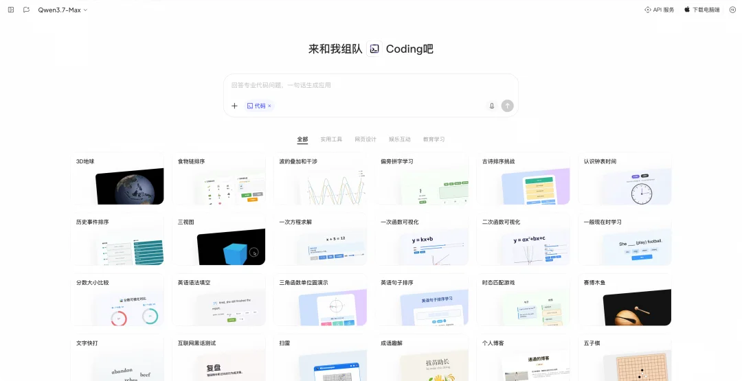 国产AI编程冲上全球第二!实测五大模型,谁才是Vibe Coding神器