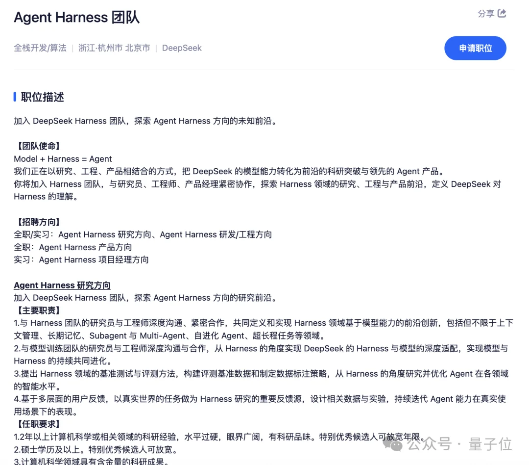 缓存命中率99.93%!DeepSeek最适合的Harness来了,GitHub狂揽8.6万Star