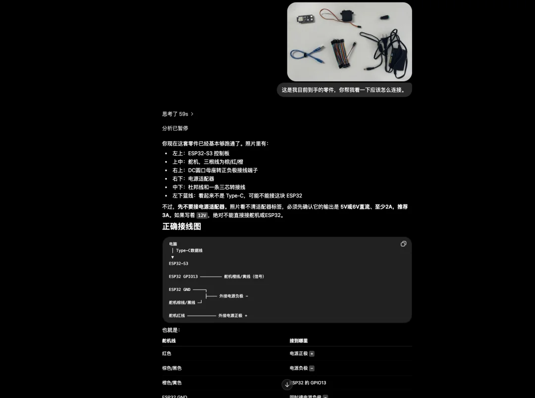 从零开始,教你用Codex搓出属于你自己的第一个硬件。