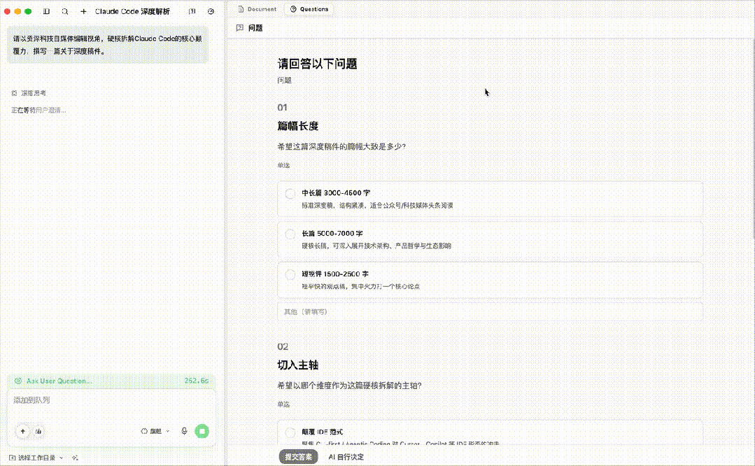 中国用户的Cowork首选,不再是Claude!阿里QoderWork震撼上新