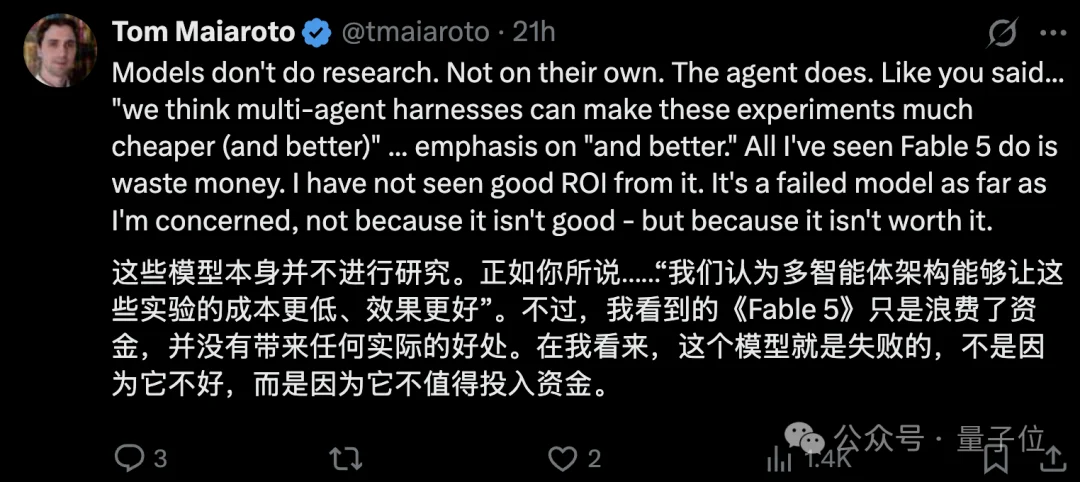 闭源RSI的严父来了:18个Agent自主科研,Kimi K3靠Harness逼近Opus 5