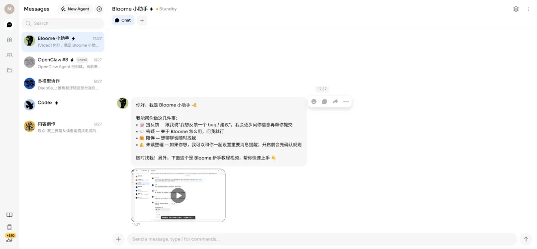 前月之暗面 Noisee 负责人,又做了一个AI视频创作平台