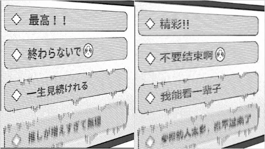 汉化组，可能是世界上最不怕AI冲击的一群人。