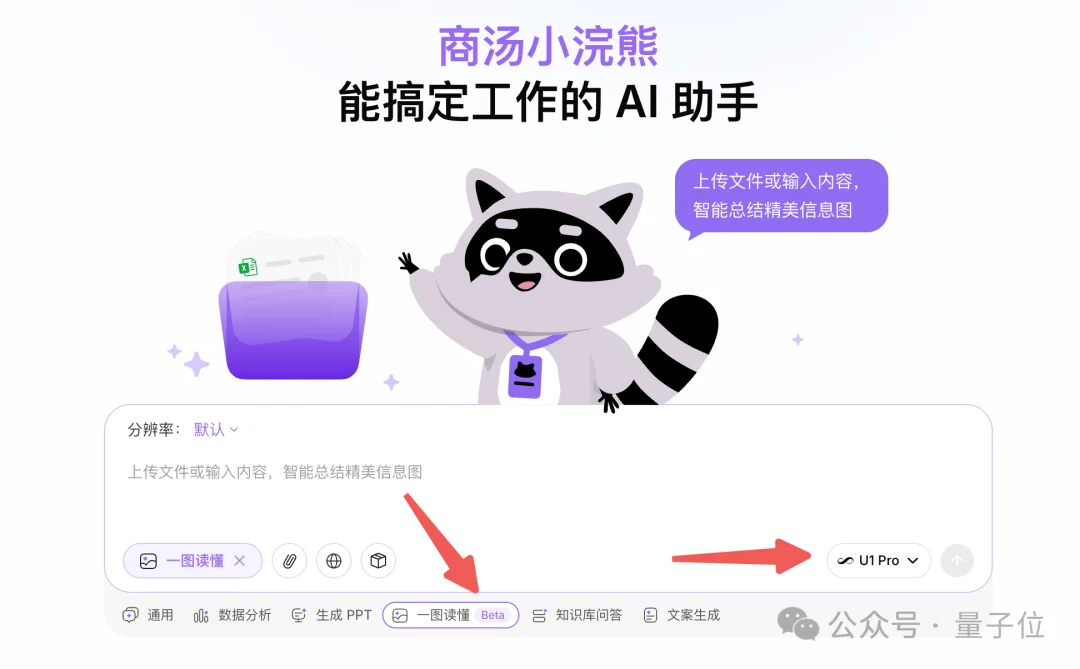 讲真,我没看出这图是AI做的,更没想到是国产AI做的