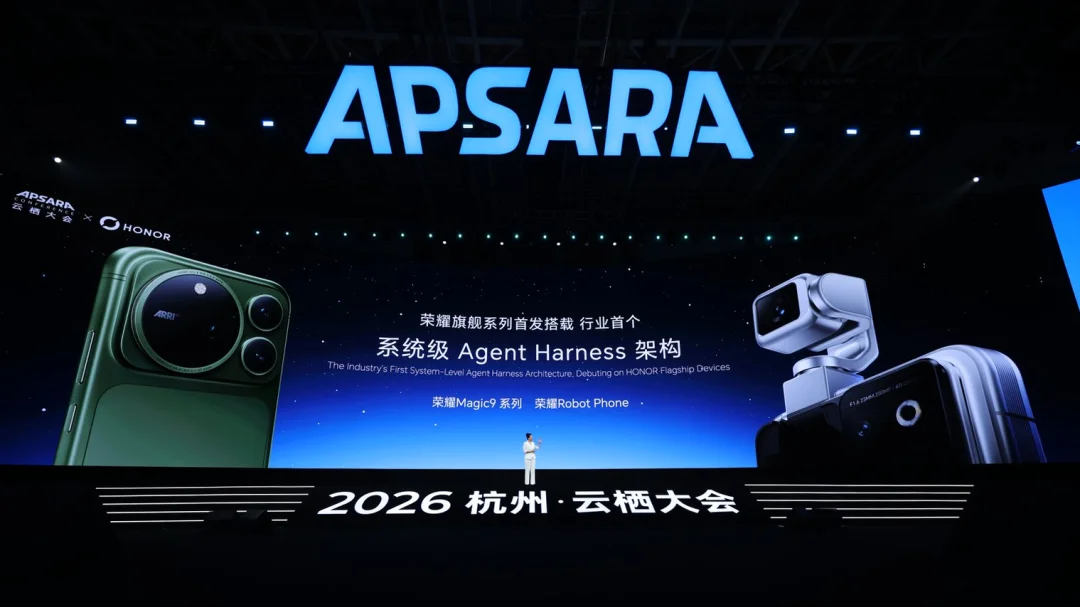 不造手机,阿里凭什么做AI手机“Agent底座”?