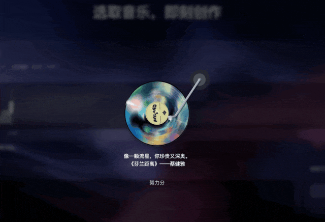 一首歌的时间,我用MVLAND还原了自己的梦境