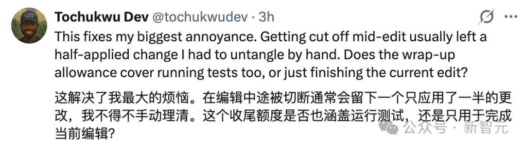 终于！Claude Code额度用完，不再恶心砍断你代码了