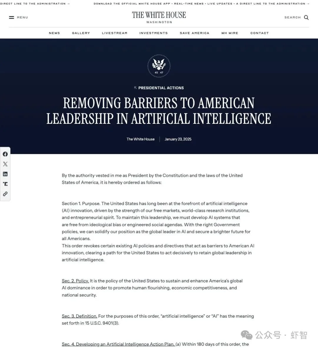 Bloomberg 独家:白宫 AI 安全令草案曝光!强制模型测试被砍,前沿 AI 发布「不用政府批准」?