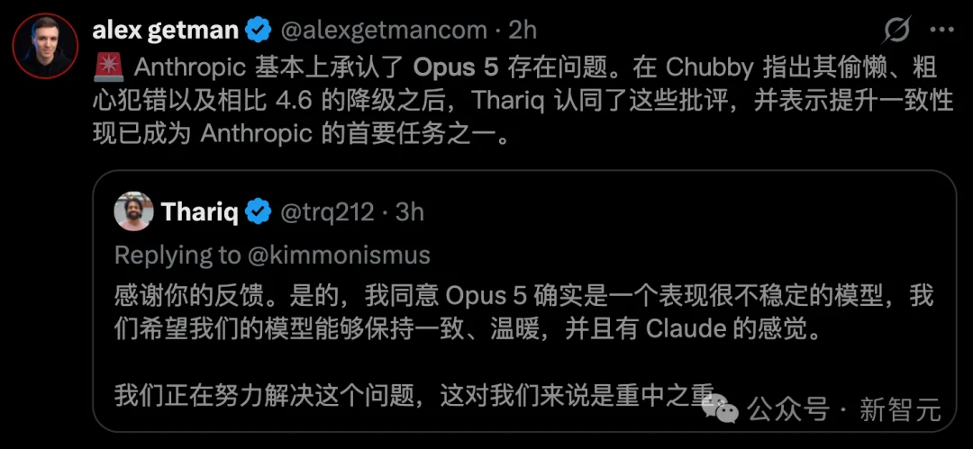 Anthropic滑跪认错！Claude暗中降智实锤