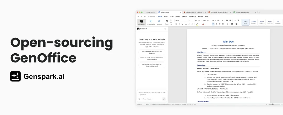 实测 GenOffice Alpha 版:补上办公工作流最后一环|AI 上新