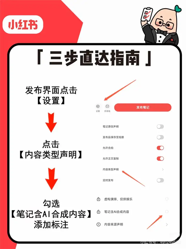 今天,AI内容新规正式实施,这次不注意是真的会违法。