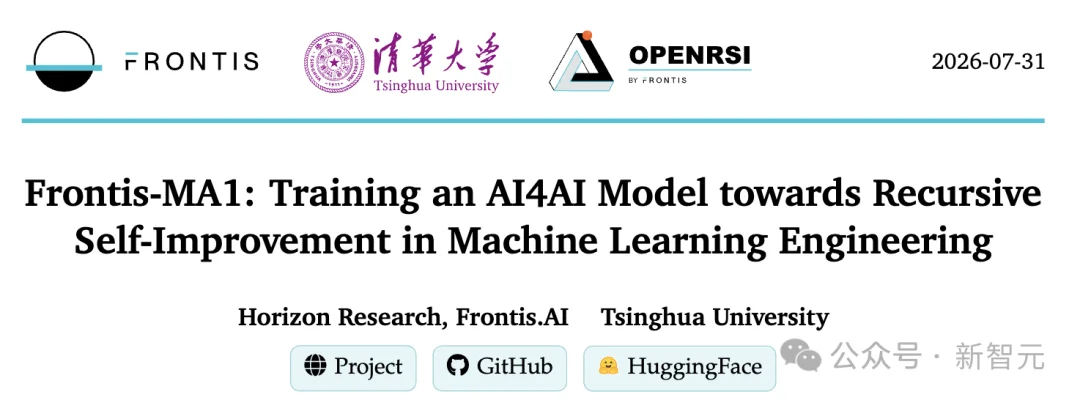 硅谷百亿美金押注「AI造AI」,清华系创业团队反手把模型开源了!