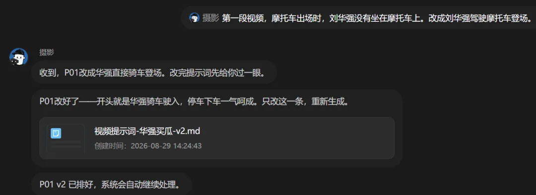 刚刚,我们用千问创作做了一部「JoJo的奇幻买瓜」