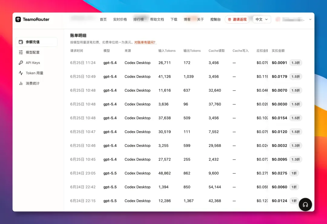 Teamo — 又一个 爆火的 Codex 神器 !