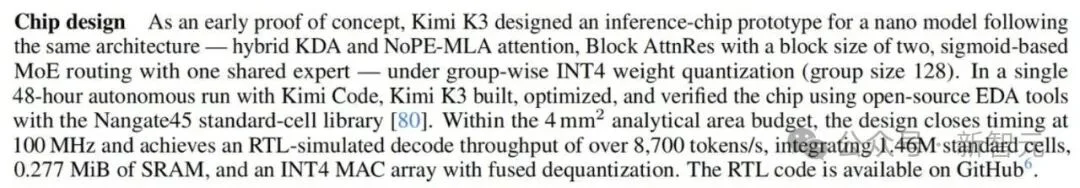 刚刚,Kimi K3正式开源!3万亿模型权重全球开放