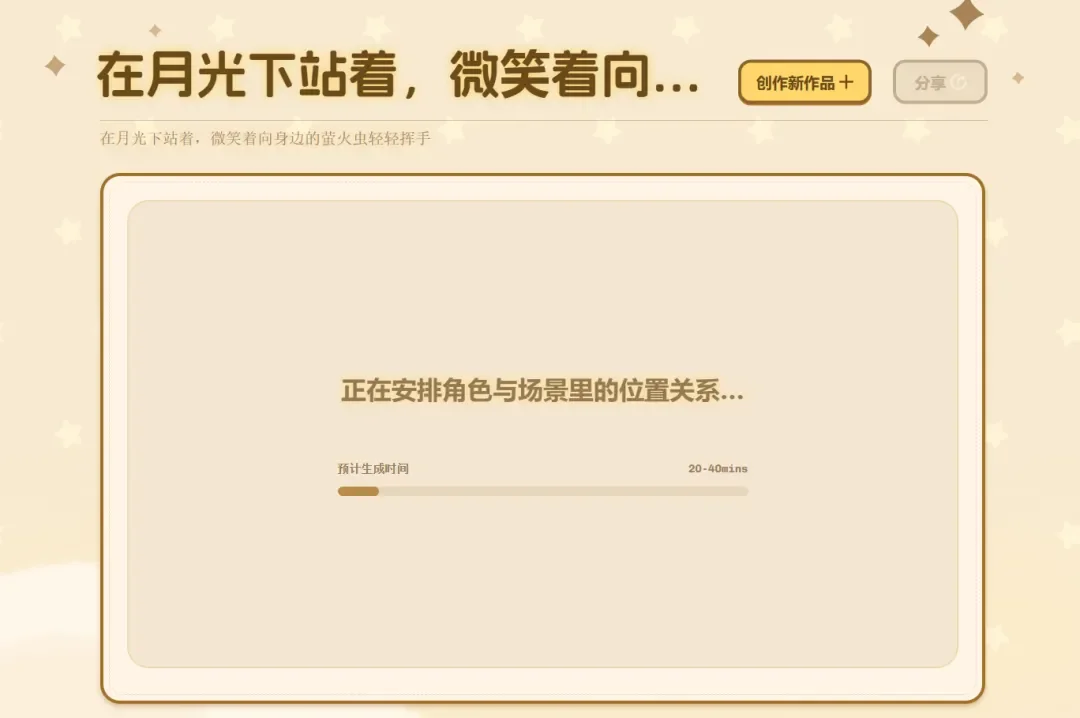 10万玩家围观的AI小镇回来了,港科大团队想造一个数字生命世界