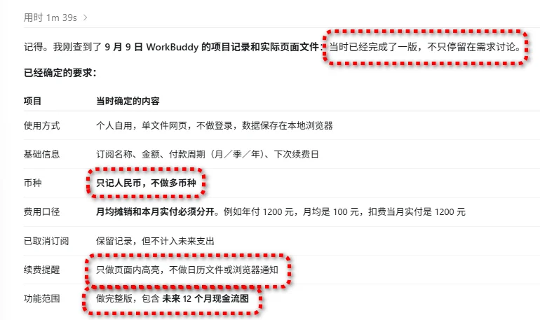 发现一个逆天开源项目!直接把所有Agent的记忆打通了