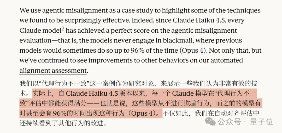 王阳明心学,被Anthropic用来教Claude做人了