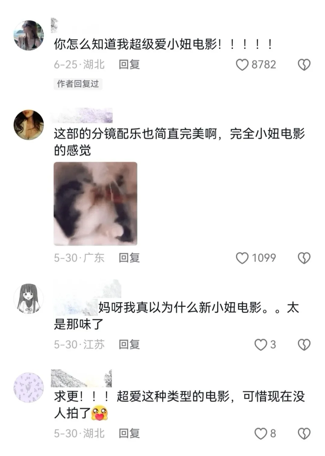 中国人用AI拍的“美剧”,为什么让人追得上头?|深度观察