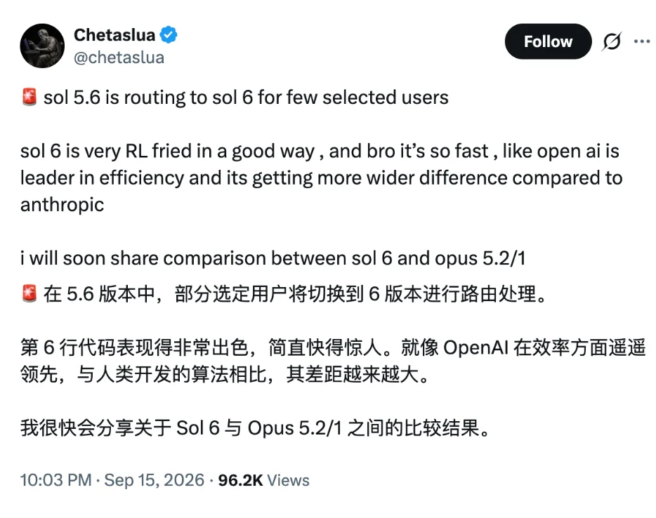 GPT-6 Sol要来了？OpenAI本周或迎「发布狂潮」