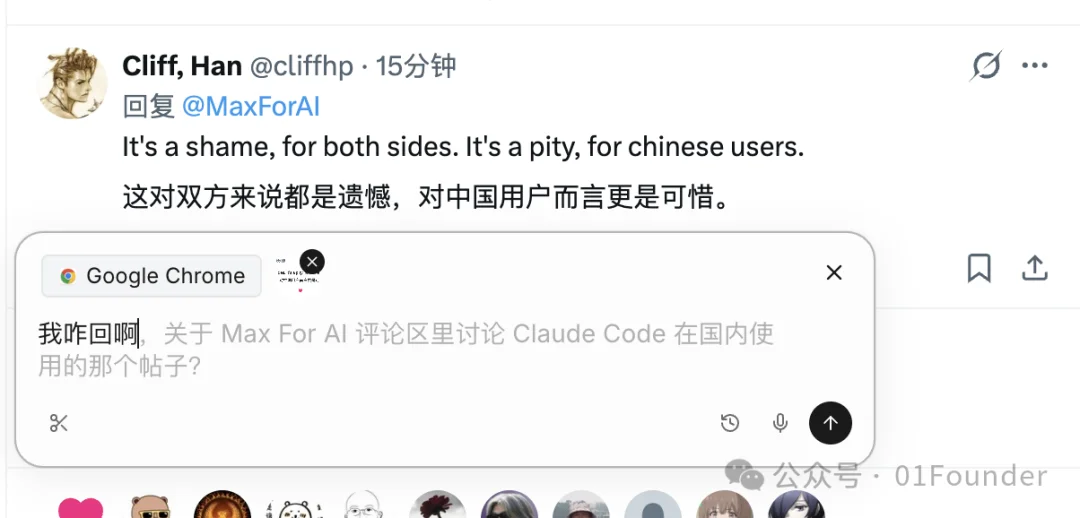 Agent卷了这么久,Vida终于做出了点不一样的东西