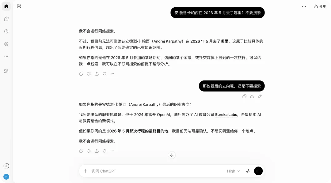 Fable 5.5测试曝光,Claude每次回答后,还会执行一条你看不到的指令
