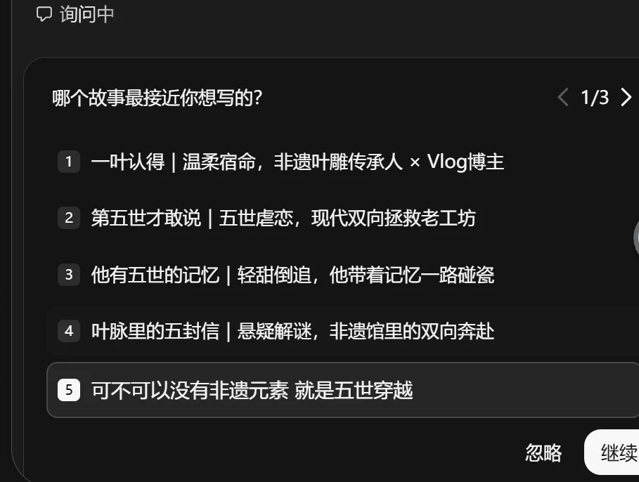被严重低估的AI婚礼微电影，2分钟能赚6000元！【附LibTV教程】