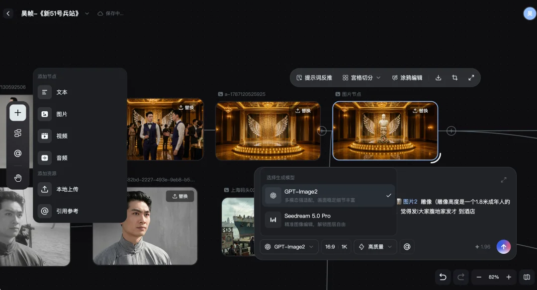 50 台 DGX + 万亿 Token 补贴：上影与筷子科技打造专业级 AI 片场