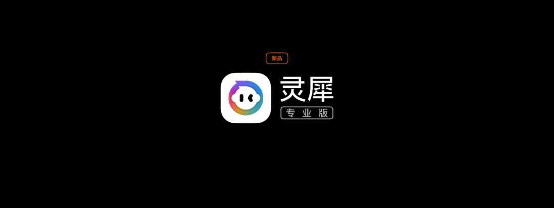 WPS 新出的 Agent:专治 Word 填表