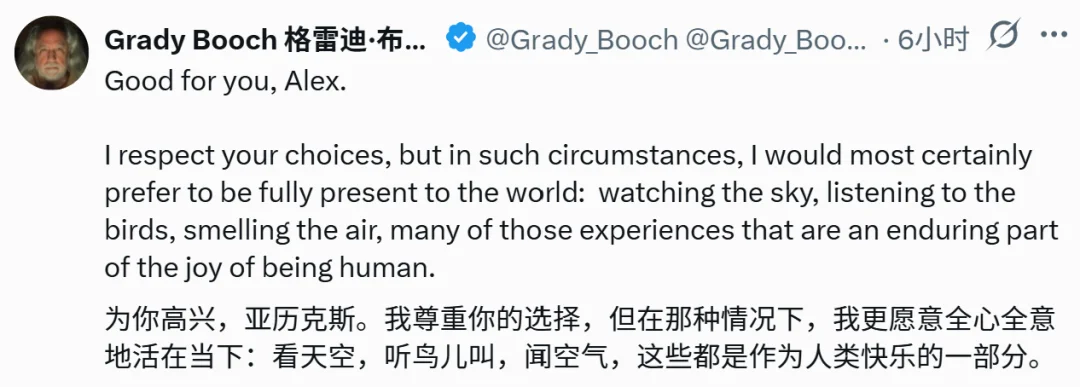 终于,徒步的时候也能上班了!他用ChatGPT语音4小时干了8小时的活儿