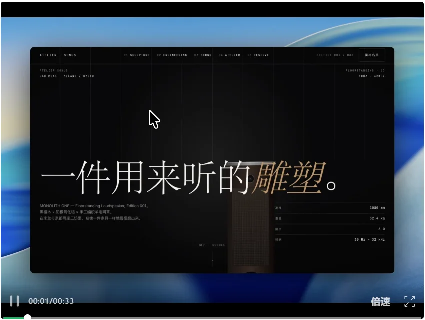 体验完阿里首款Design Agent,我开始替UI/前端焦虑了..