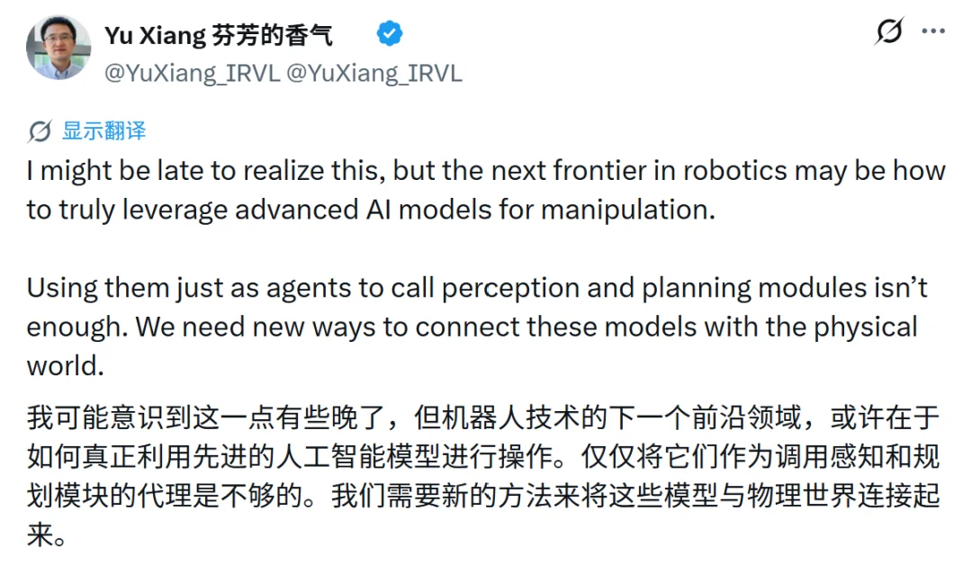 机器人领域的OpenAI,竟然是OpenAI自己?