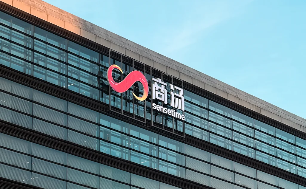 专访商汤首席科学家林达华:多模态的涌现时刻会在一两年内到来