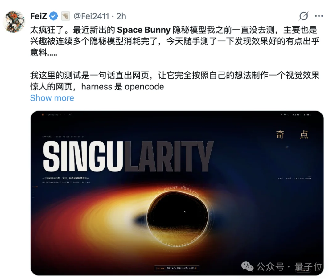 又快又能打!匿名模型玉兔模型杀上双榜第一,Coding实测全记录