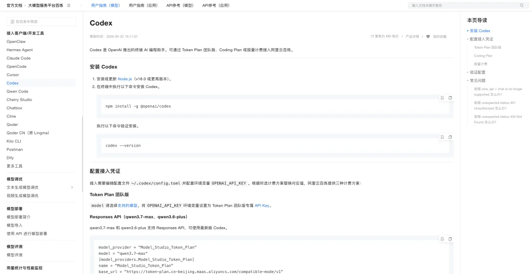 国产AI编程冲上全球第二!实测五大模型,谁才是Vibe Coding神器