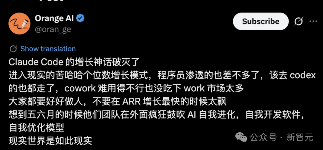 Claude Code神话破灭？大量用户正在取消订阅